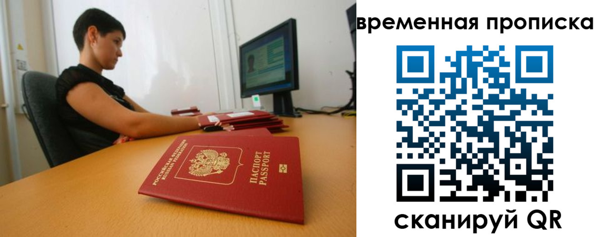 прописка иностранных граждан в Касли