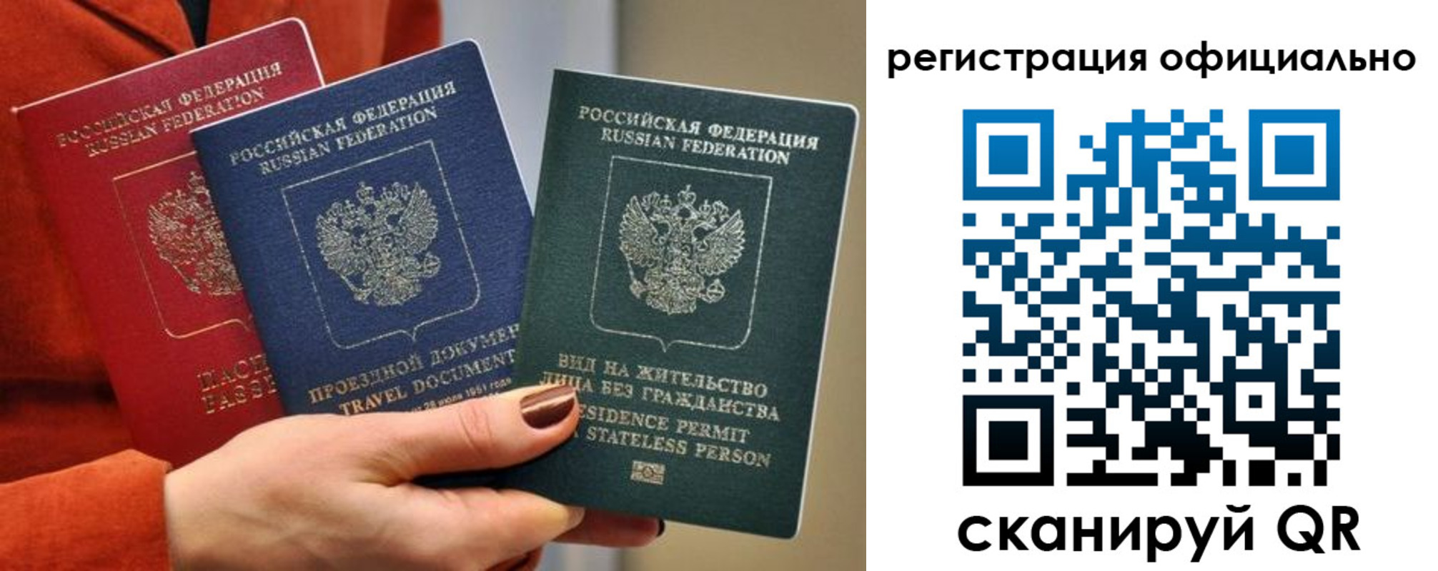 прописка для школы в Касли