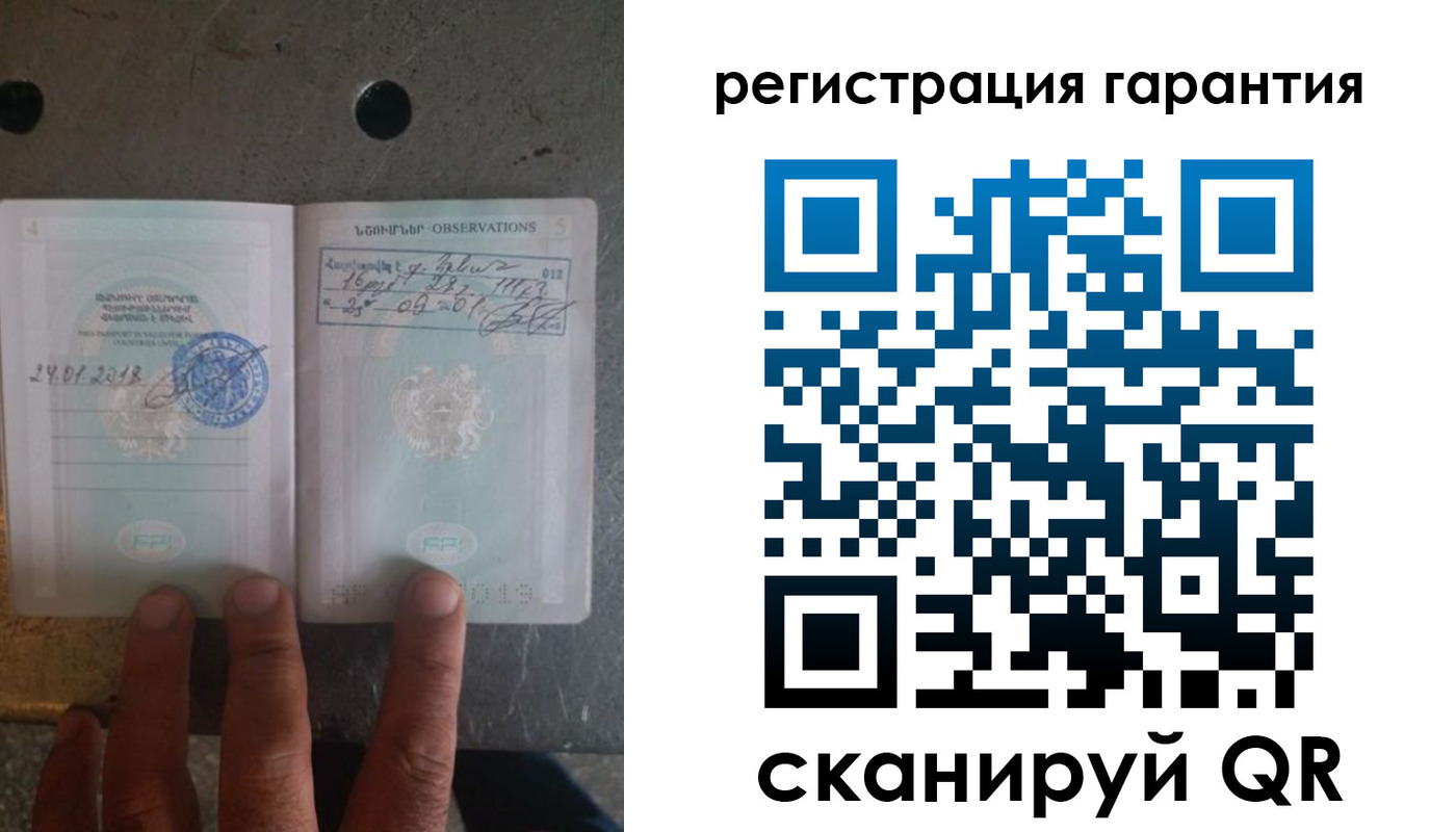 временная регистрация законно в Касли